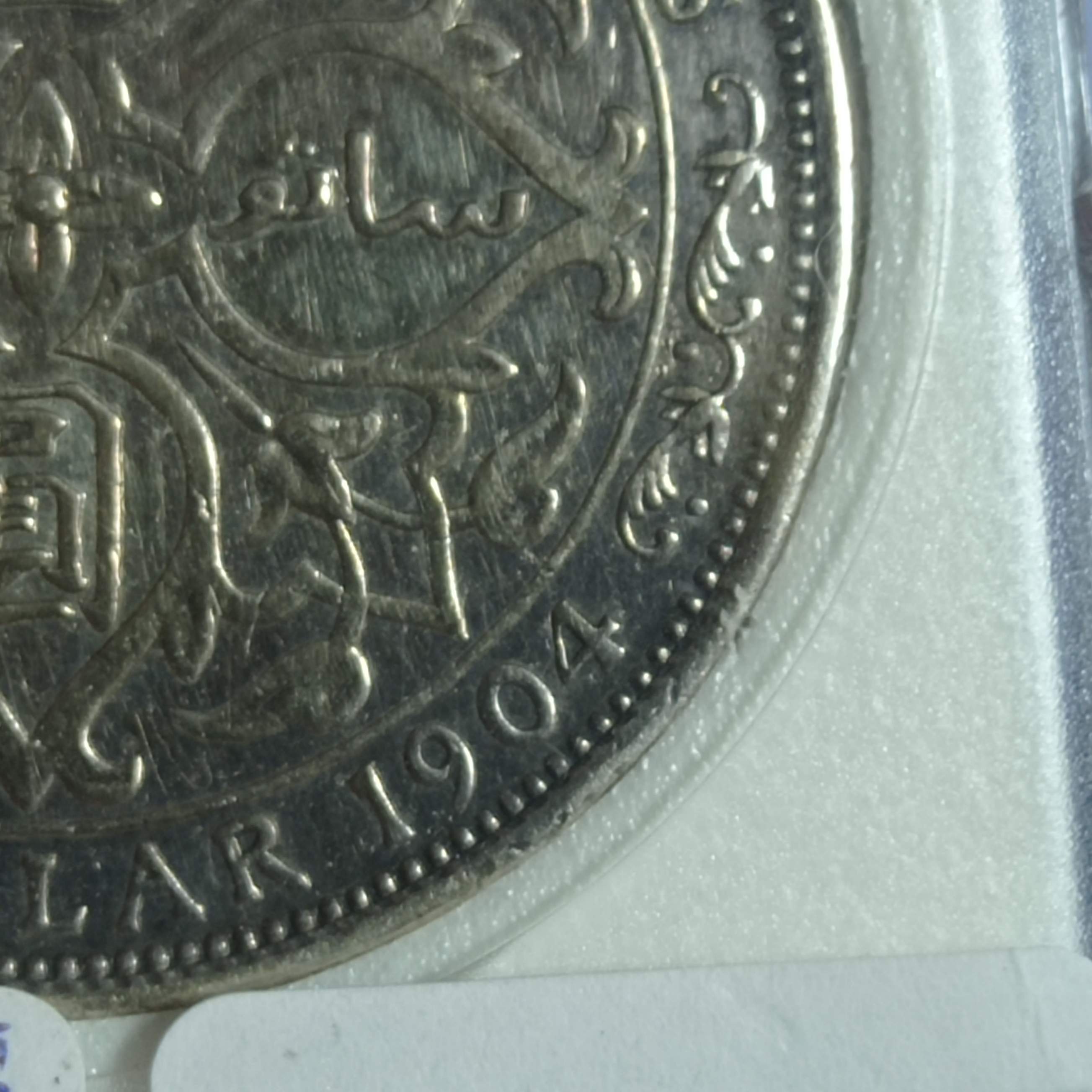 1904-Straits-Settlements-Dollar-Newly-Discovered-Variety?